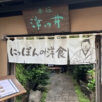 赤坂 津つ井 総本店 - 