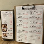 fruitstand andy - メニュー（2025/4/11）