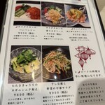 中華四川菜 麻婆軒 - 