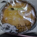 LAWSON - 料理写真: