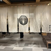 個室会席 北大路 新宿茶寮 - 