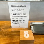 ヨコクラストアハウス - 