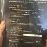 焼肉はっさん - 