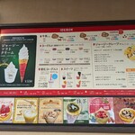 イデボク 御殿場プレミアムアウトレット店 - 