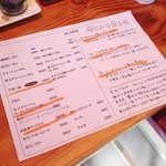 らーめん芝浜 - 2014年8月