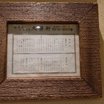 お茶の水、大勝軒 - 