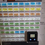 お茶の水、大勝軒 - 