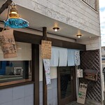 たなか青空笑店 - 