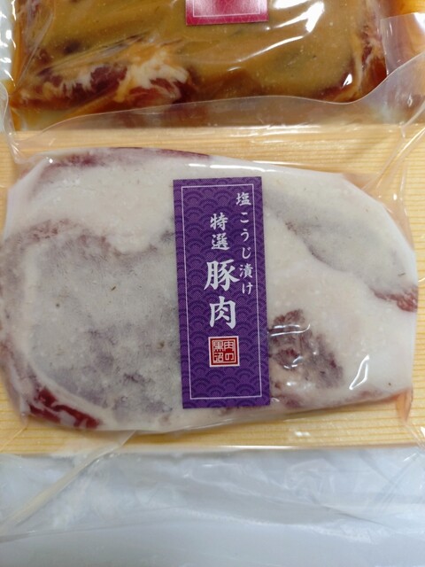 肉のくろぬま 中山店 - 羽前長崎（豚料理）の写真