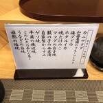 鮨の松由 - つまみも魅力的｡