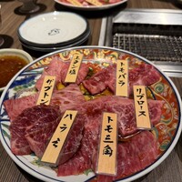 山形山　月島店 - 