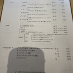 喫茶 かささぎ - 