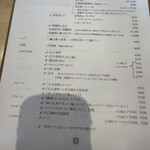 喫茶 かささぎ - 