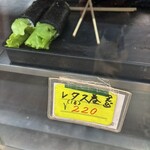 野田商店 - 