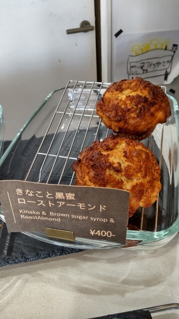 CAPRICE BAKE photo 2