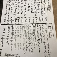 九つ井 本店 -  九つ井 本店 -