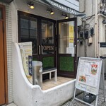 カフェ&バール 1363 - 