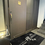 燦 別邸 北新地店 はなれ - 