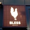 BLESS