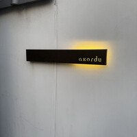 アコルドゥ - 表札