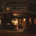 Osteria Splende - お店　外観　写真