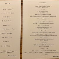 リストランテ ソウ - 