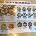 ラッツ デ ワイン - 