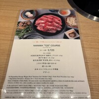 すき焼 しゃぶしゃぶつかだ KITTE大阪店 - 