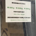 中村屋総本山 - 