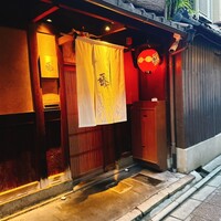 ぎをん 藤 - 入口