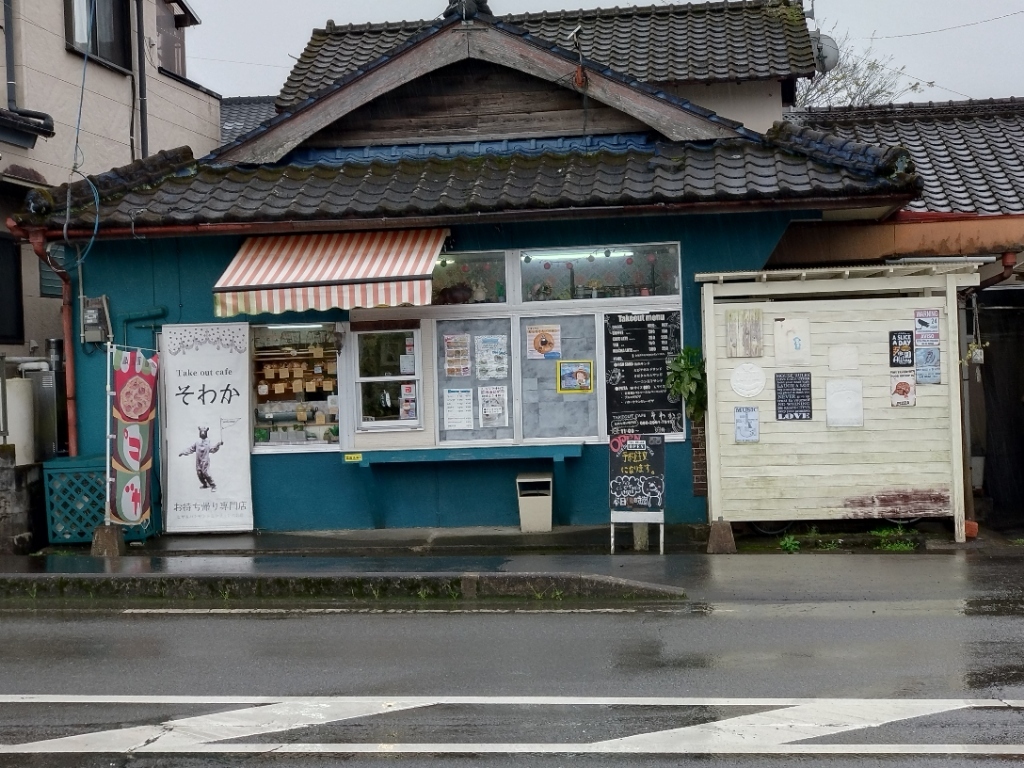 そわかのお店 写真 : TAKEOUT CAFE そわか - 東多良木/サンドイッチ | 食べログ