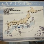 藁焼き　たたき屋 - 