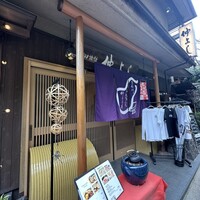 貴船 仲よし -  貴船 仲よし -