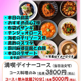 布袋点心舗 弁財天_0