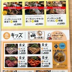 イカ恋食堂 ごはん亭 - 