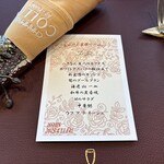 トゥ・ラ・ジョア イズム - 