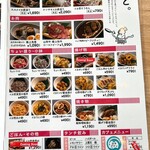 イカ恋食堂 ごはん亭 - 