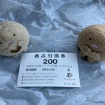 ダンマルシェ - 料理写真:200円引き。
