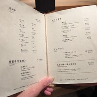 不二楼 - 