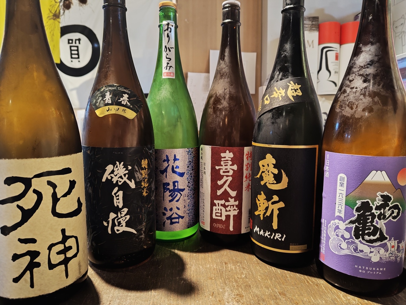 駿河屋賀兵衛 秋葉原ちゃばら店