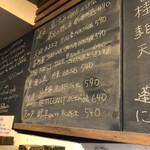 麹町いづみや しろ - 【2025年4月の第2週の3】256