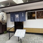 だるまや - 外観