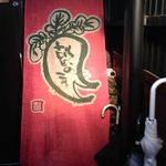 歓の季 - 入口＠2014/7