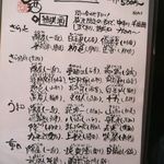 歓の季 - 酒は生き物！！2014/7