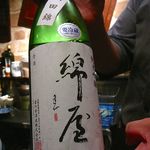 歓の季 - 【綿屋・純米吟醸・阿波山田錦】◎2014/7