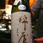 歓の季 - 【綿屋・純米大吟醸・黒澤米山田錦】◎2014/7