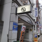 さりぃちゃん - さりぃちゃん