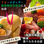 幸せの居酒屋　喜泉 - 料理写真:
