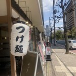 油そば専門店 みや寺 - 