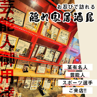 メディアに堂々出演★奇跡の特上だし巻き